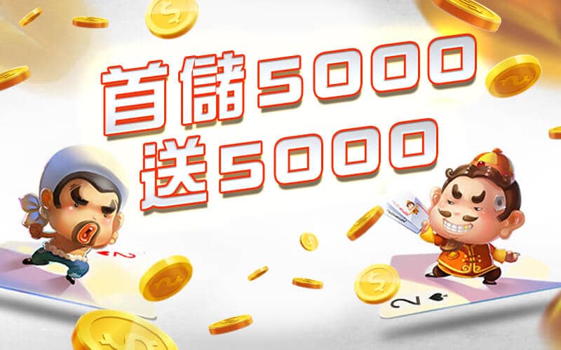 線上娛樂城-XH娛樂官網|天天返水|-首儲5000送5000